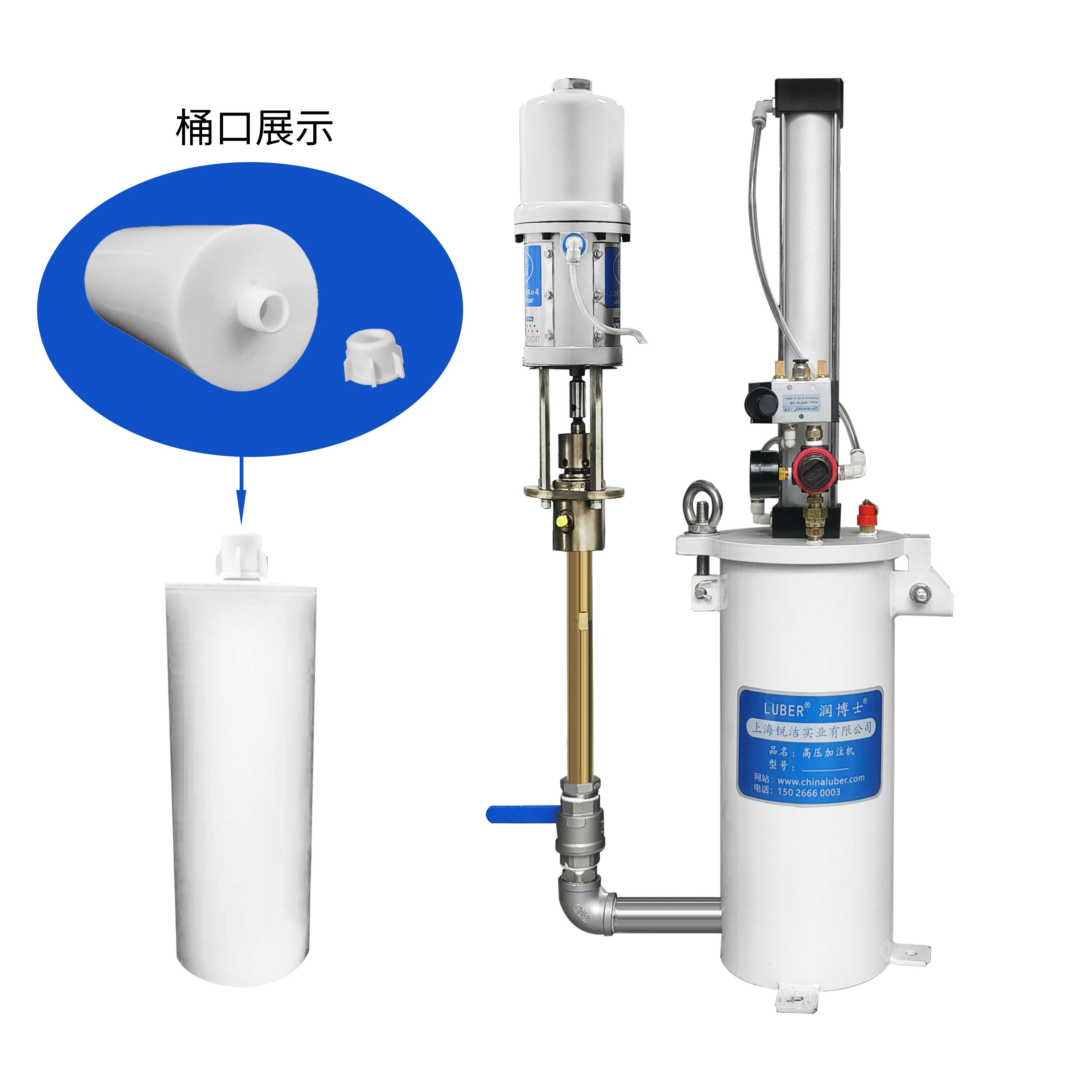 氣動供膠機 RJ-S108C50-2600ml